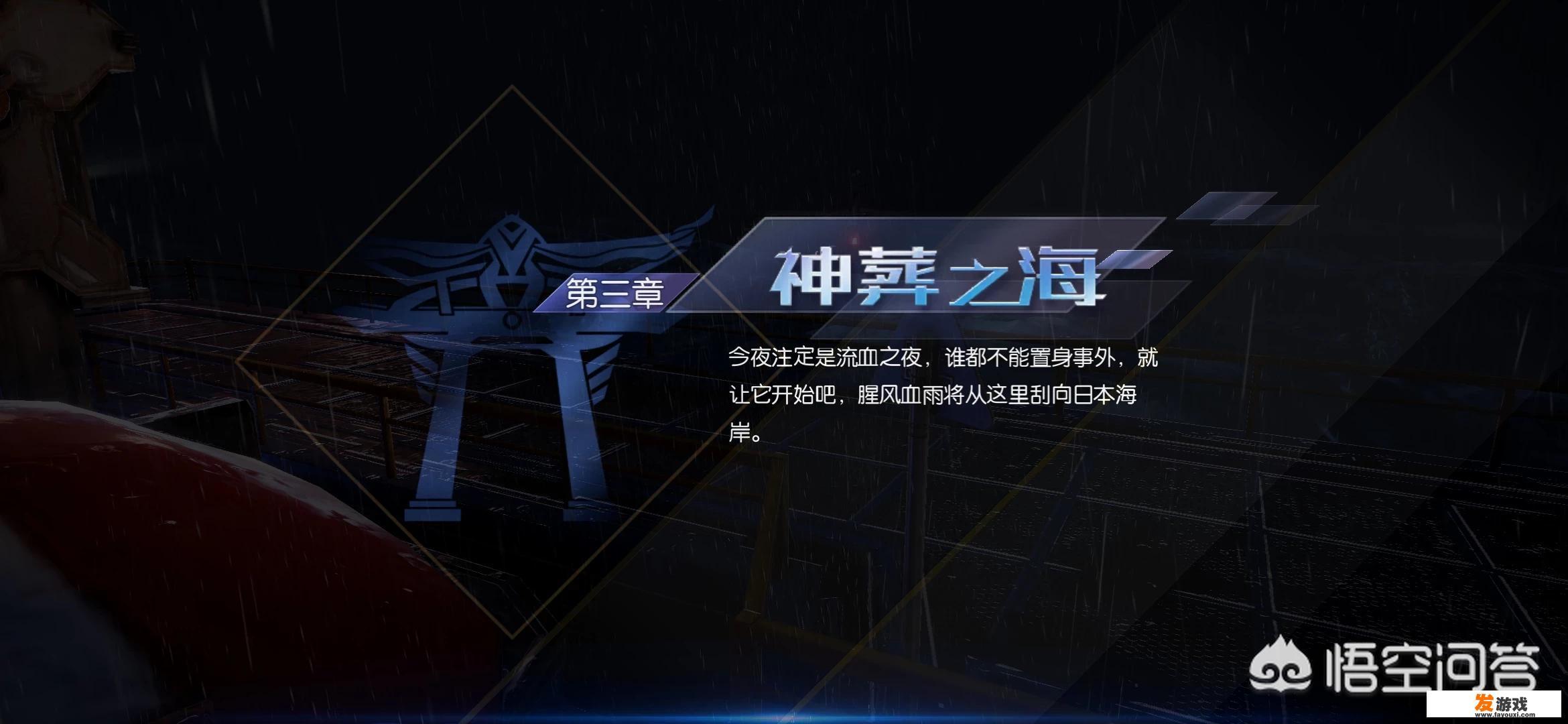 腾讯新游戏《龙族幻想》开测，游戏评分4.2，游戏质量怎么样