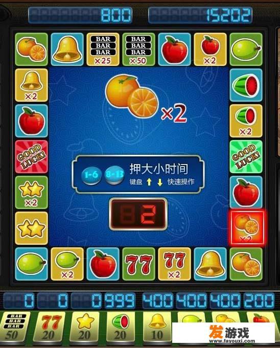 当年在街机游戏厅，你最熟悉的博彩街机是什么