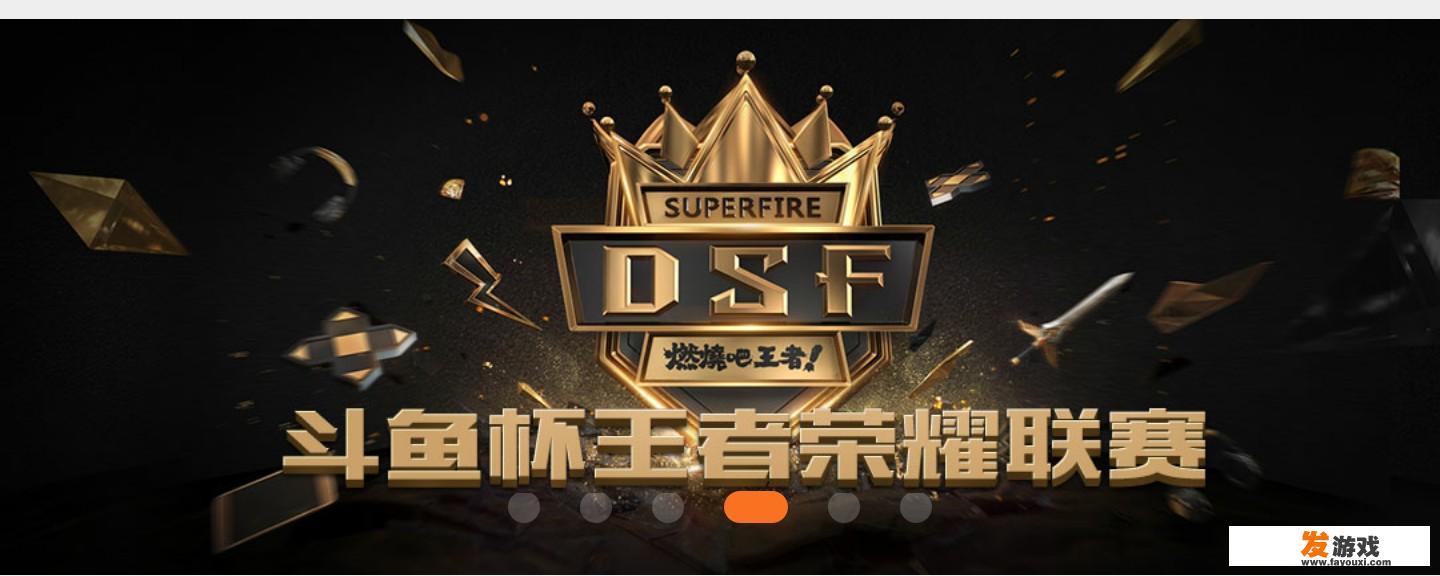 哪些直播平台可以直播游戏