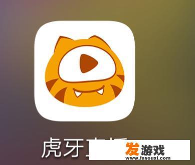 哪些直播平台可以直播游戏