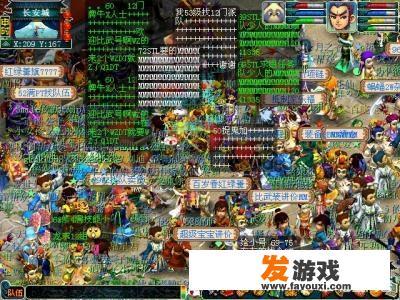 玩《梦幻西游》游戏，为什么有一些人喜欢去新区？新区有何魔力