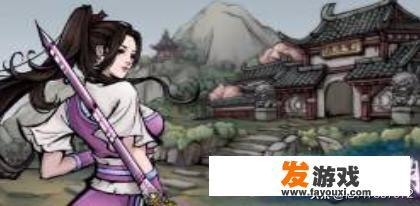 烟雨江湖冷月剑加点攻略