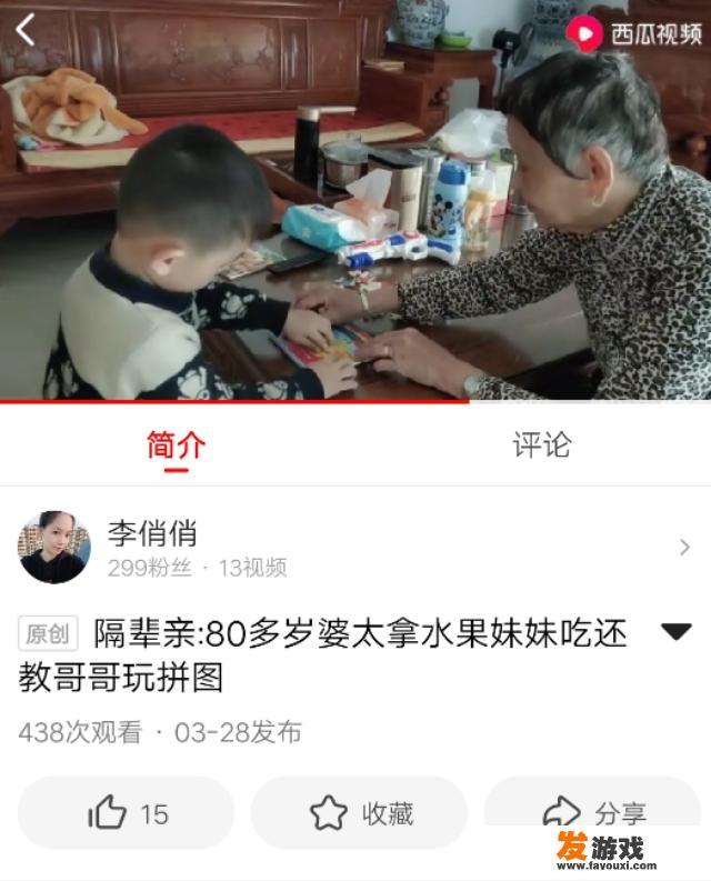 有哪些免费的幼儿识字软件推荐