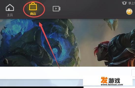 wegame怎么下载游戏安装游戏