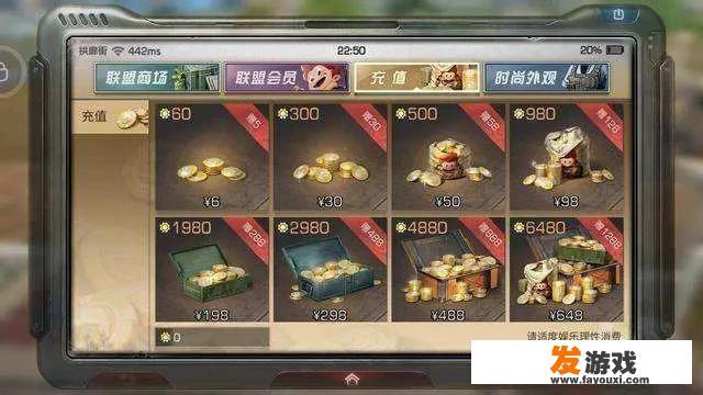 你玩过哪些网页游戏最氪金