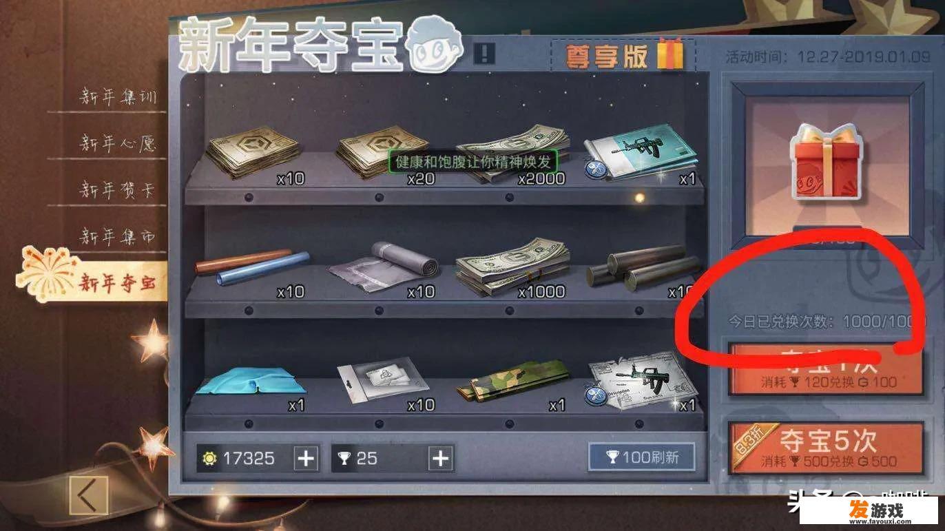 你玩过哪些网页游戏最氪金