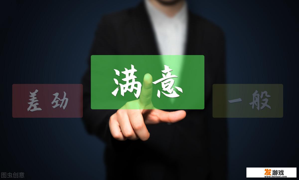 你交过多少智商税