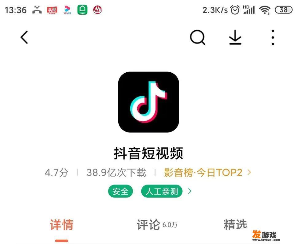 大家对小学生玩手机游戏和刷抖音怎么看