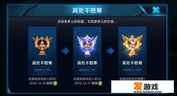 王者荣耀有哪些冷知识
