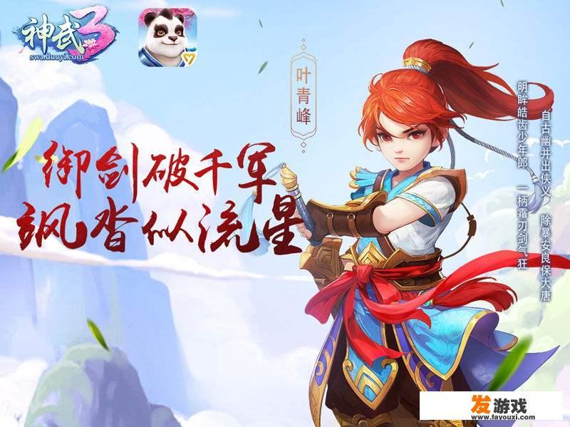 现在已知的手游哪个不氪金？有何推荐