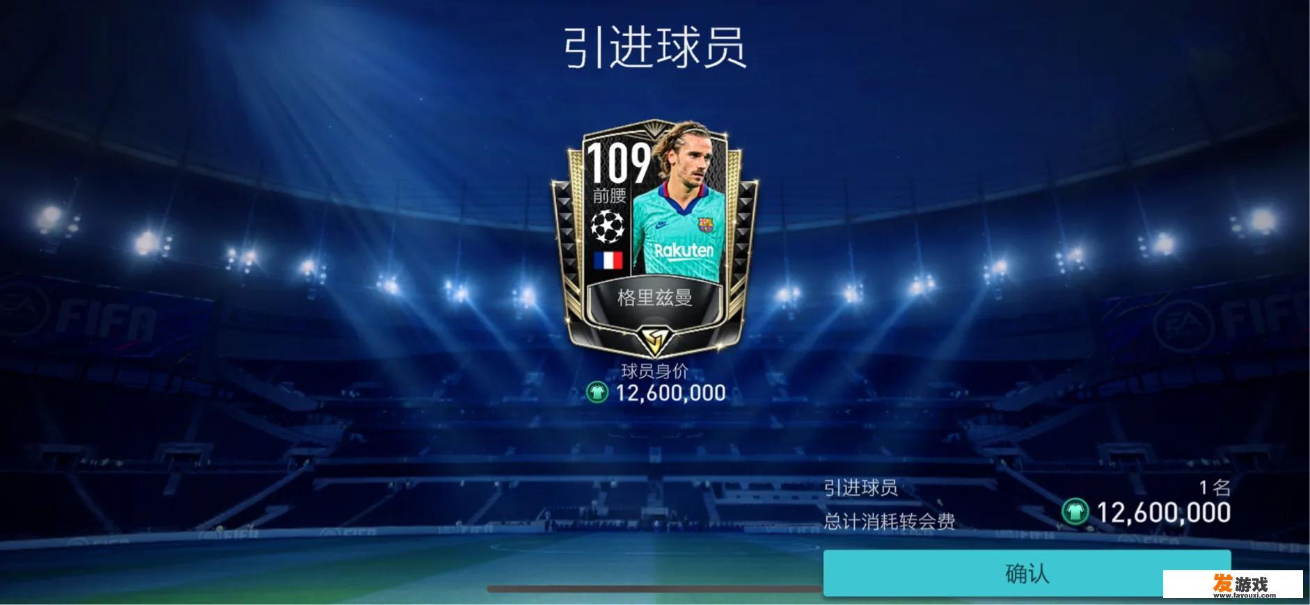 目前最费钱的游戏是什么