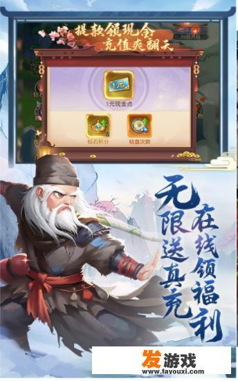 有哪些好玩的小游戏