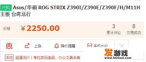 cpu用9900k、显卡1066、32G内存、预算14000，这台主机的配置怎么样