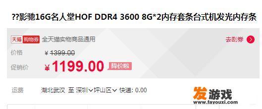 cpu用9900k、显卡1066、32G内存、预算14000，这台主机的配置怎么样