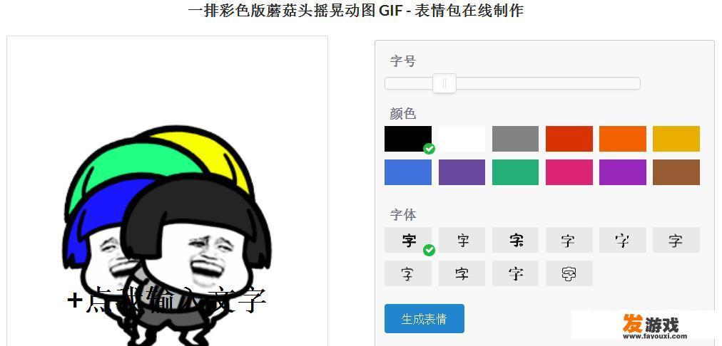 有哪些好玩的网站可以分享