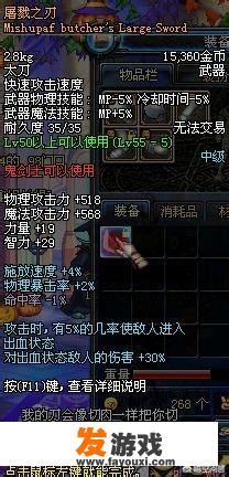 DNF剑魂随便一把太刀出血就可以秒天秒地秒空气的是哪个版本