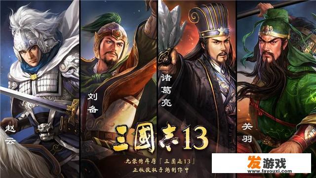日本公司起诉中国公司盗用《三国志》游戏，并且胜诉，为什么我们的知识产权掌握在日本手里
