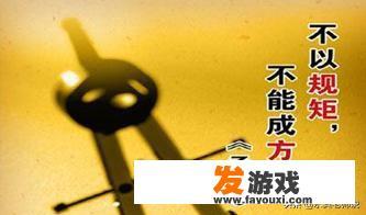孩子上网课偷玩游戏，家长该怎么办