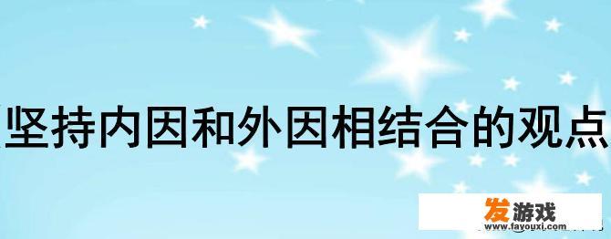 孩子上网课偷玩游戏，家长该怎么办