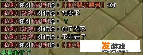 天龙八部网游中，你觉得做什么是最坑的