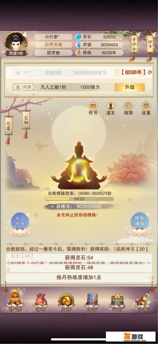 大家有没有好的挂机类或者放置类的手游推荐一下