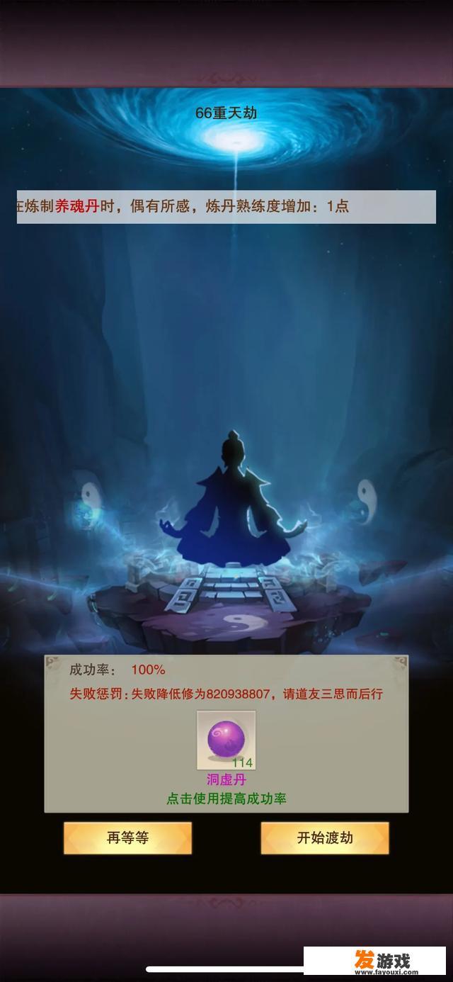 大家有没有好的挂机类或者放置类的手游推荐一下