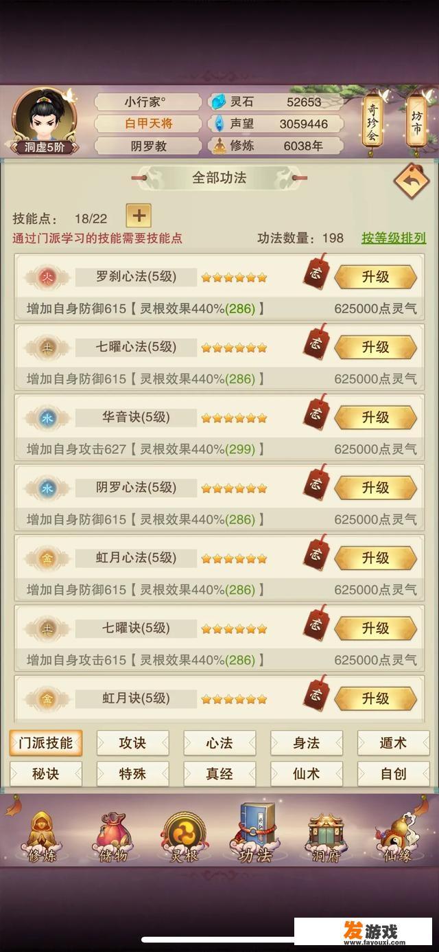 大家有没有好的挂机类或者放置类的手游推荐一下
