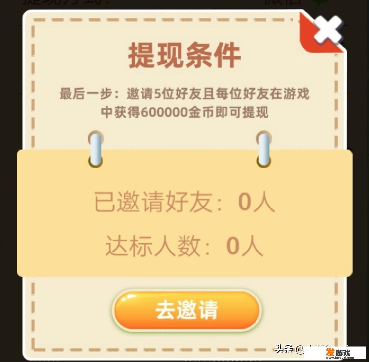 现在好多游戏都说可以提现，是真的吗？那他们怎么盈利