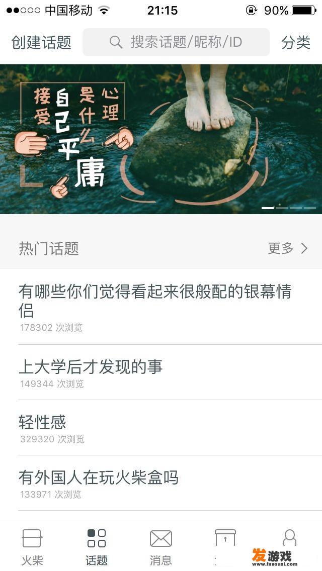 有哪些堪称神器的APP