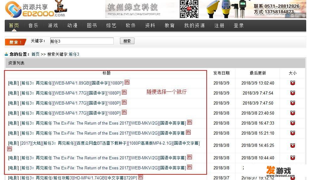 免费的电影网站有哪些