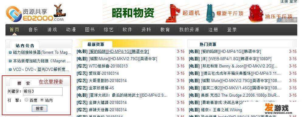 免费的电影网站有哪些