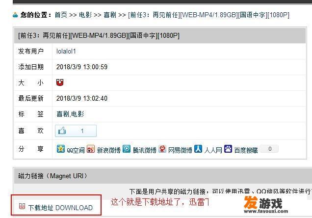 免费的电影网站有哪些