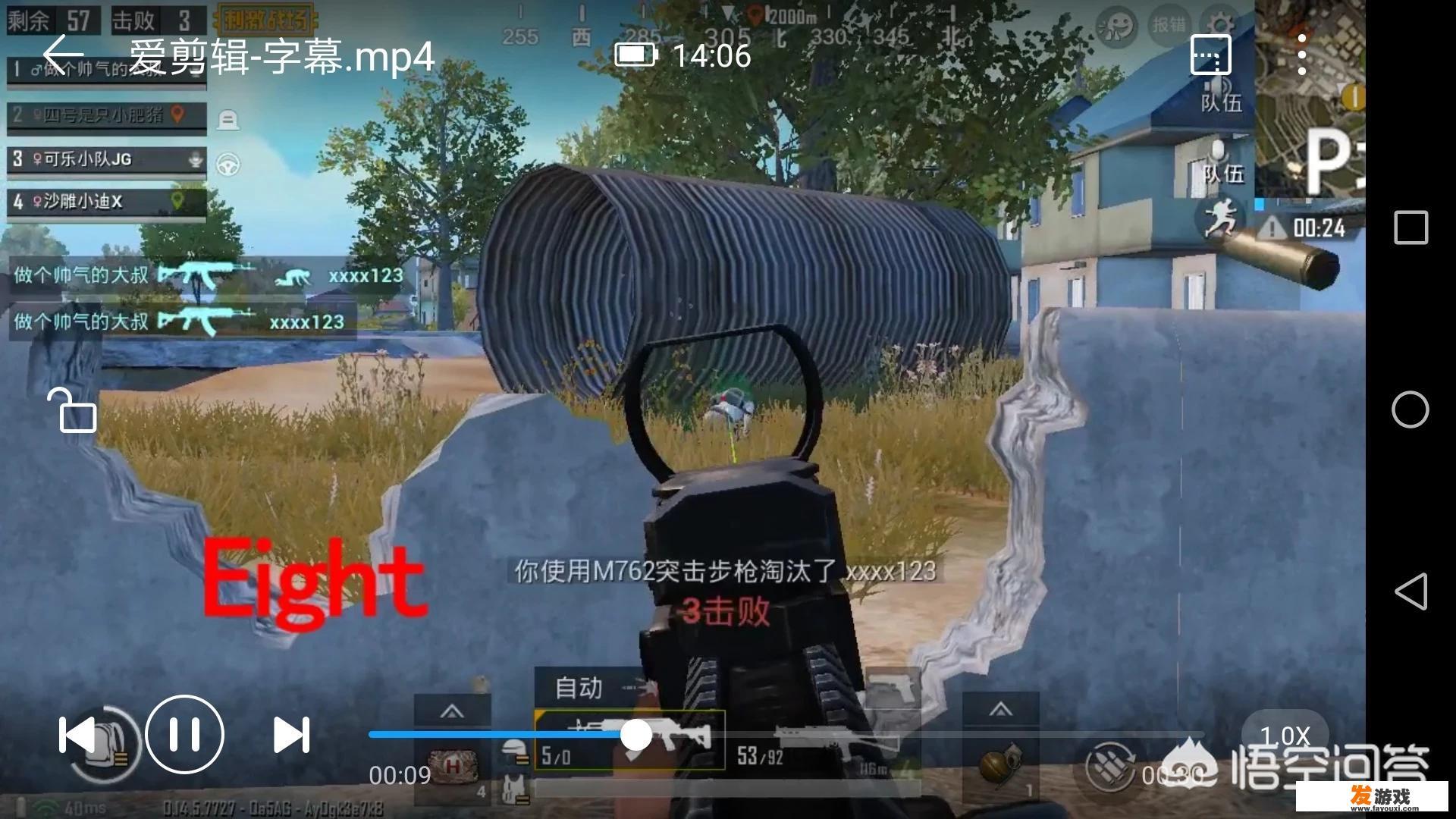 刺激战场的P城如何有技巧地玩
