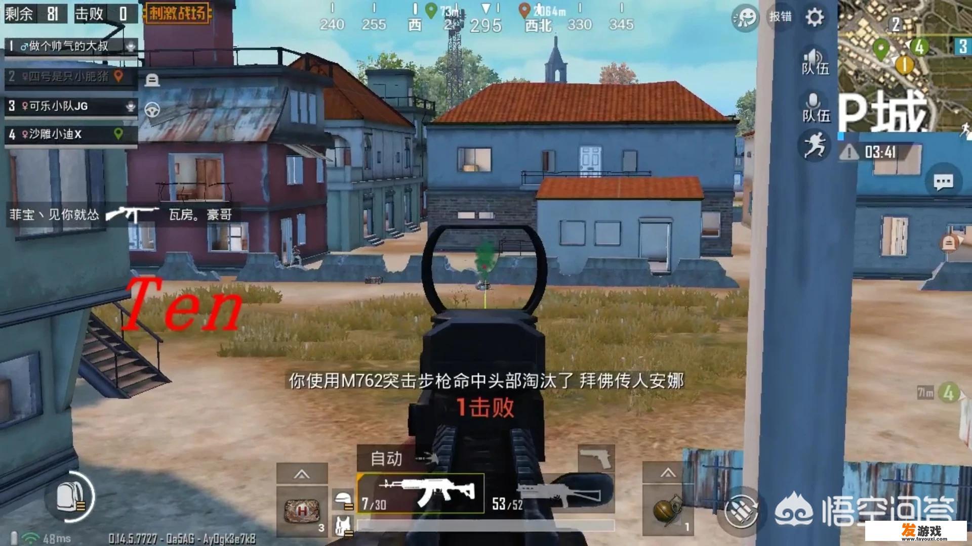 刺激战场的P城如何有技巧地玩