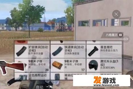 刺激战场的P城如何有技巧地玩