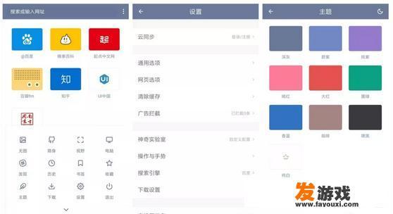 手机上有哪些相见恨晚的有趣的软件