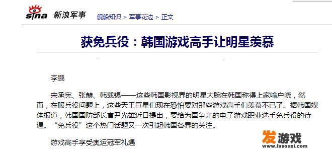 “游戏”到底要不要玩，“该不该玩”？游戏对我们生活的影响会不会很大