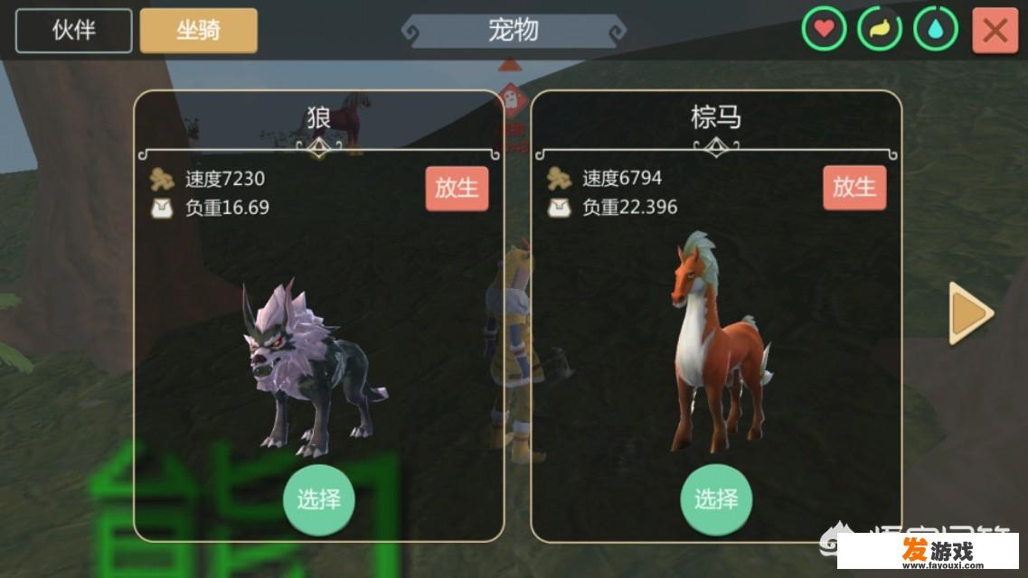有哪些可以抓宠物的手游