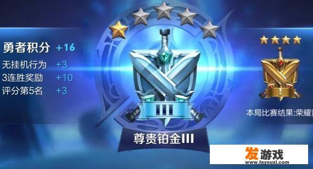 《王者荣耀》七大段位人数占比曝光，王者仅占3.19%，菜鸟全在钻石！如何评价
