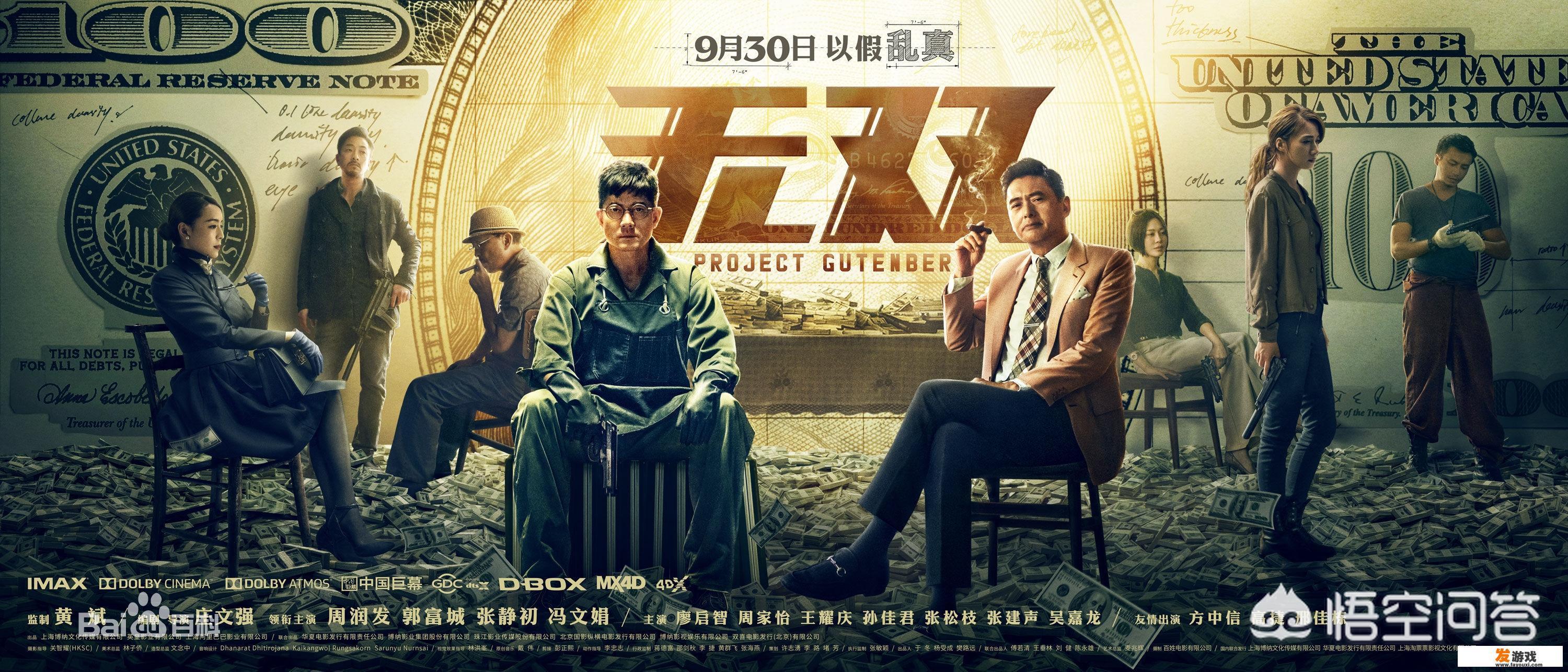 有什么烧脑悬疑、破案刺激的电视剧和电影推荐，爱奇艺可以看、可以下载的