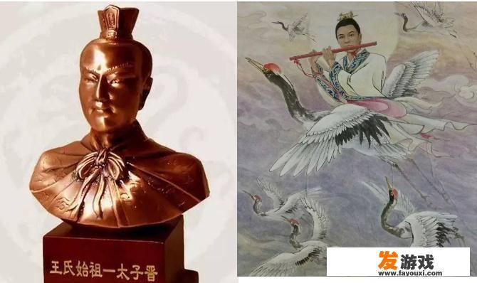 姓王的人祖先来自哪里，有什么演变吗