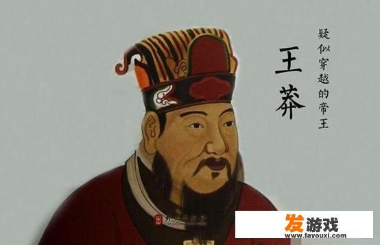 姓王的人祖先来自哪里，有什么演变吗