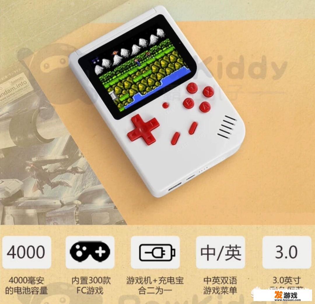 还记得小时候用过的小霸王游戏机吗，它在当前社会还能存活吗