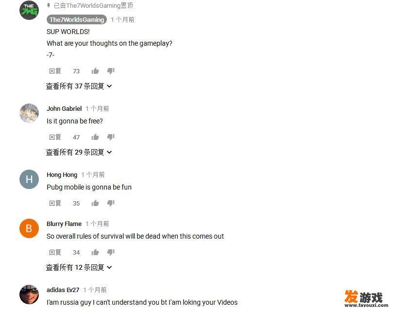 pubg手游有外国人玩吗
