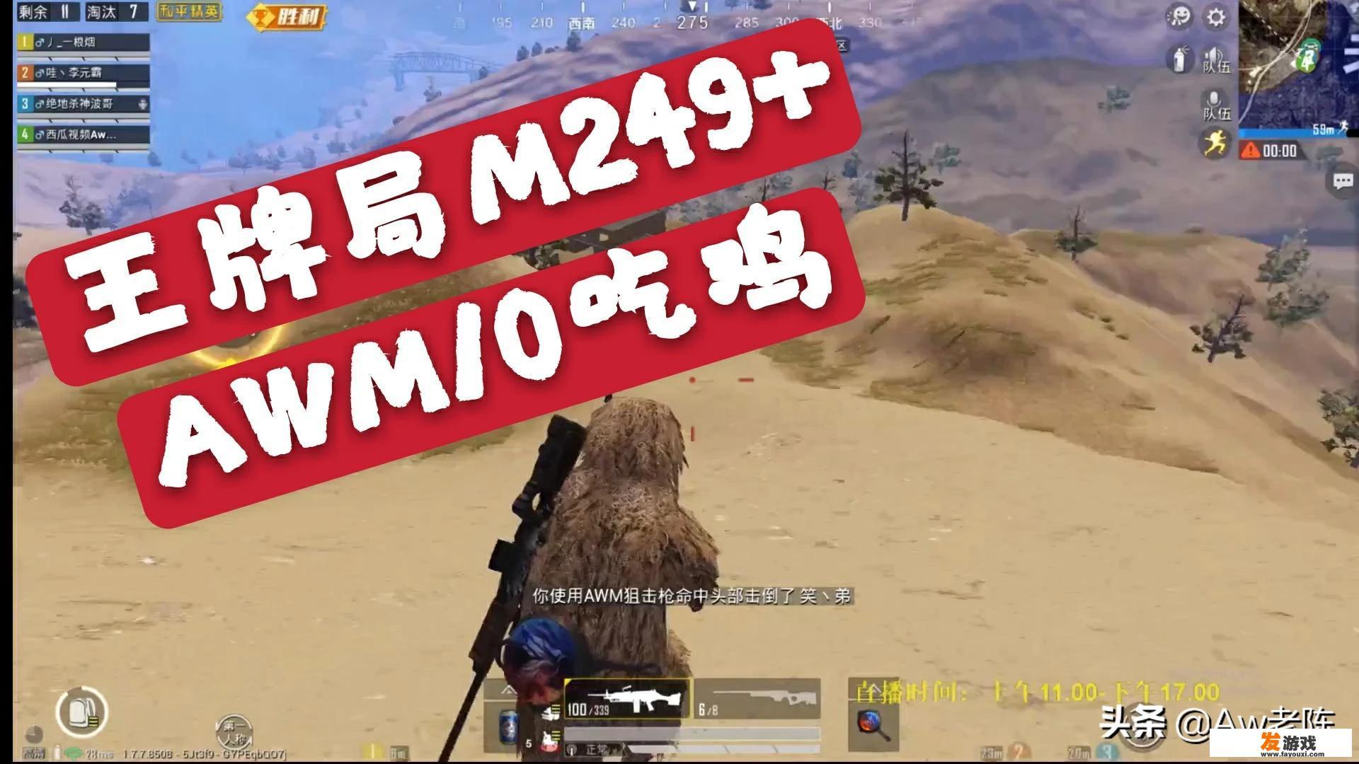 玩游戏技术却很差，玩不过别人怎么办