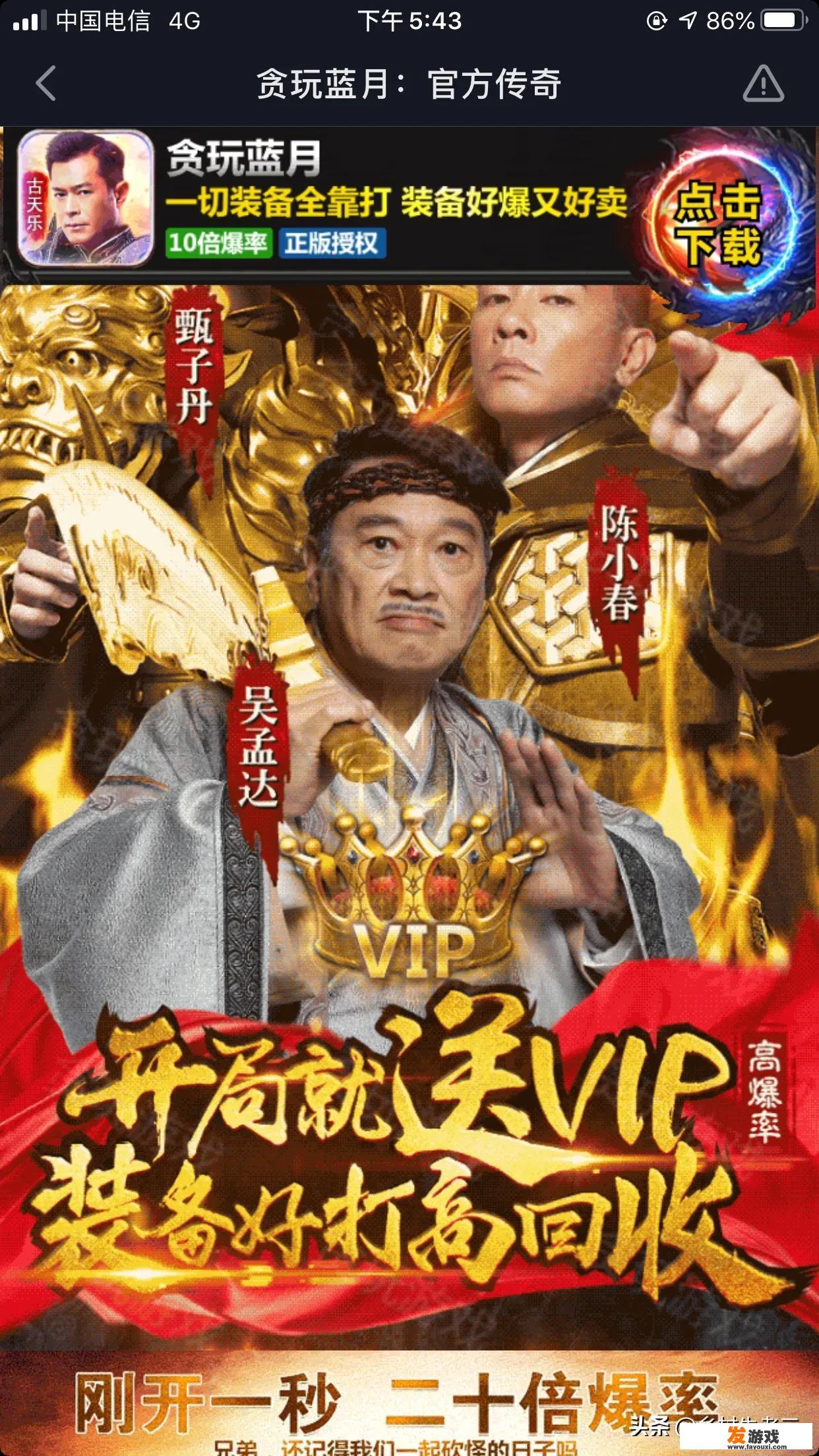 现在90后00后喜欢玩哪些游戏