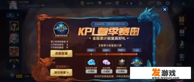 王者荣耀会关闭吗？为什么