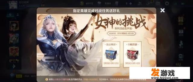 王者荣耀会关闭吗？为什么