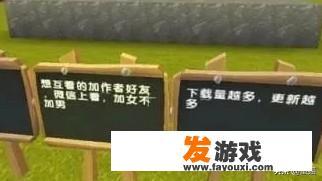 迷你世界怎么就涉黄了？那些人都是怎么发现的