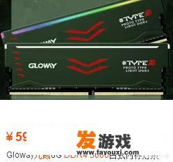 预算3000元的主机配置，玩游戏用，请问怎么配呢